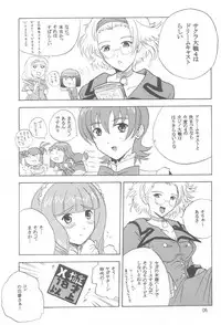 (C60) [JUMBOMAX (Ishihara Souka)] Tsubasa Yo, Are Ga Pari No Hi Da (Sakura Taisen 3: Pari wa Moete iru ka?)