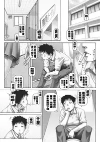 [TYPE90] J.K. Madam [Chinese] [大好春梦个人汉化]