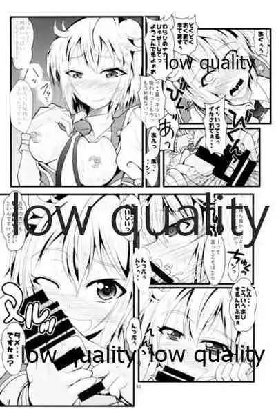 (C95) [GARUNANSA mk-2 (Mizuhara Katsumi)] Otanoshimi no Kioku Soushuuhen (THE IDOLM@STER MILLION LIVE!)