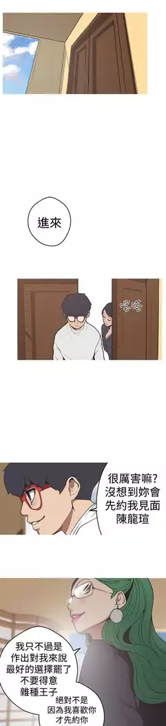 女神狩猎 第1~40話 中文 Rsiky