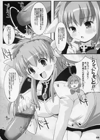 (CR37) [Kurubushi-kai (Dowarukofu, Shinshin)] m&m's (Galaxy Angel)