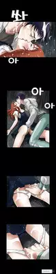 [Liangshan Bo] Seduction Ch.1-33 (English) (YoManga) (Ongoing)