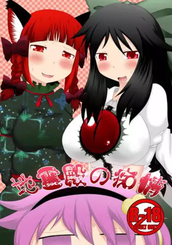 (Aruva) めーさく劇場　おっぱい異変まとめ　 [5]