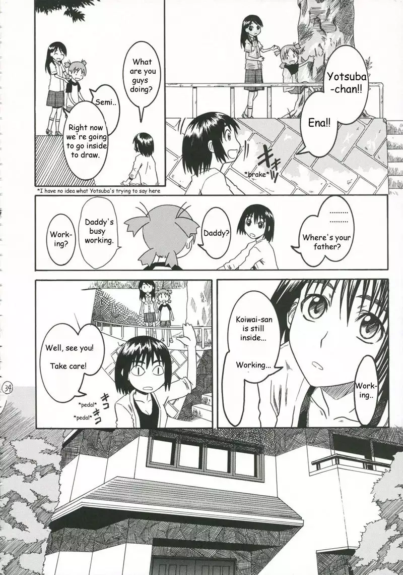 Pretty Neighbour CH2