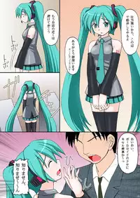 [Asanoya (Kittsu)] VOCALOID wa Denki Hitsuji no Yume o Miru ka? (VOCALOID) [Digital]