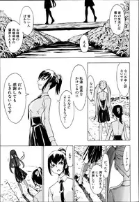 [Hakaba] Kedamono no Ie