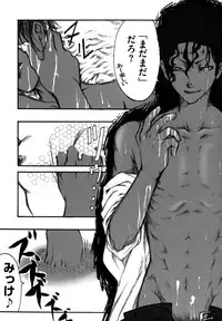 [Tateyoko-Hotikisu] Shikijou no Erosu