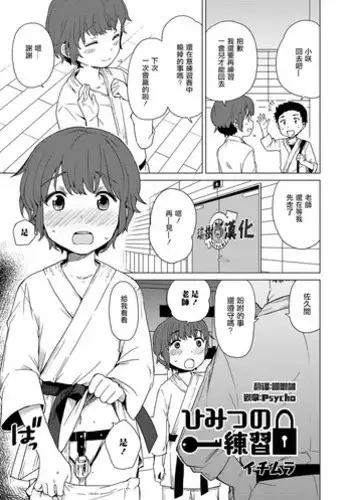 19号-海上生明月[黑夜汉化组][Chinese]