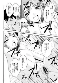 COMIC Hime Dorobou 2009-02