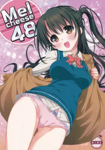 リアンダー改さん