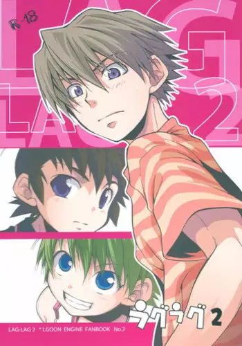 (Shota Scratch 20) [Panda 4gou (Shima Kyousuke)] H Jigyoubu Eigyou Ni Ka