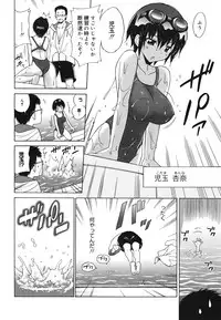 COMIC 0EX Vol. 22 2009-10