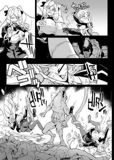 [Fan no Hitori] Taimabu S4 Gesuidou Hen ④ [Chinese] | JK退魔部 Season4 下水道篇④ [简体中文]