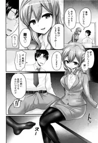 Girls forM Vol. 12