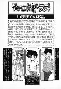 [Anthology] Pure Petit Vol. 9