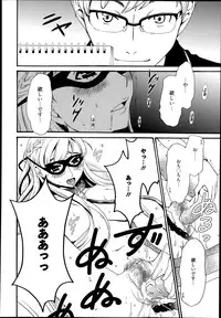 Manga Bangaichi 2014-11
