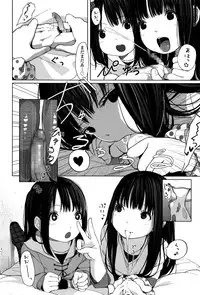 Girls forM Vol. 12