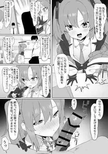 카멜과 감당안되는 수영복