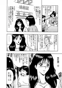 [Nagashima Chosuke] Momoiro Nyuu Town