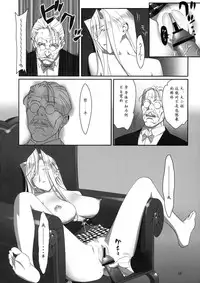 (C77) [Hito no Fundoshi (Yukiyoshi Mamizu)] Admired beautiful flower. 2 ~Sleeping Princess~ (Princess Lover!) [Chinese]