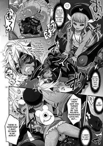 Totsu Nyuu Futanari Darake no Bunshi Sekai