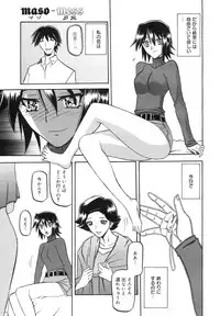 COMIC Megamilk 2011-03 Vol. 09