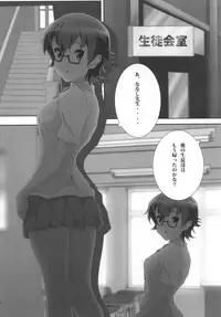 [Otokojuku] Seitokaichou Nodoka (K-ON!)