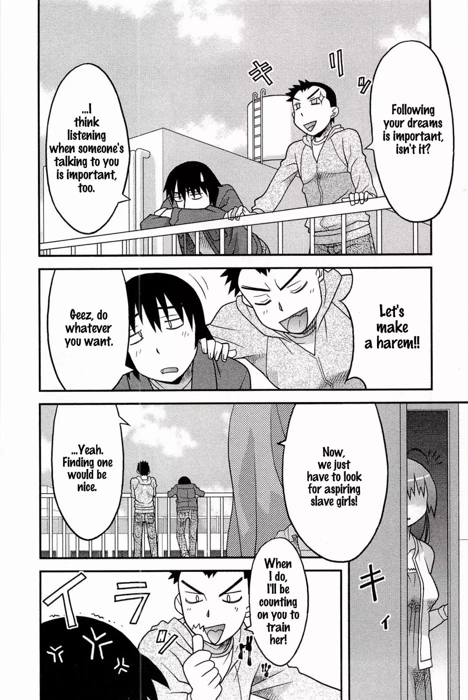 Boku no Kanojo ga Eroi Wake Chapter 1