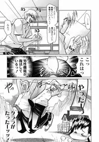 COMIC TENMA 2007-01