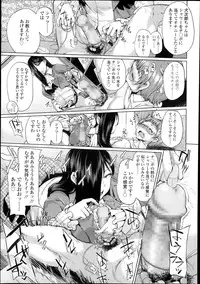 Girls forM Vol.05