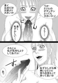 [SST] Boku no Onee-chan wa Gaikokujin