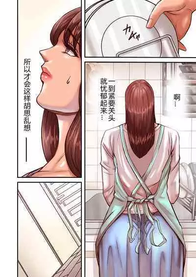 ao ri otoko2-4