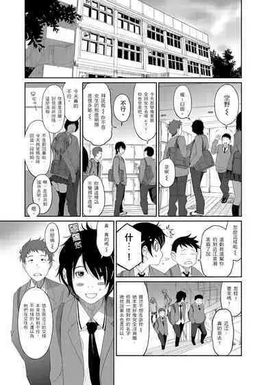 大嫂、小姨子都是我的菜 1-8話