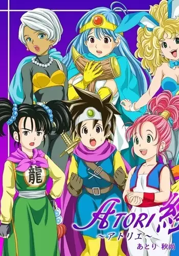 ATORI-E DQ3