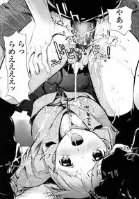 COMIC TENMA 2007-01