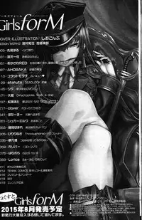 Girls forM Vol. 09