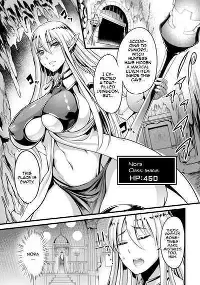 Ero Trap Dungeon! Elf kari no Shokushuana Ep.1 | Lewd Trap Dungeon! The Elf Hunting Tentacle Hole Ep.1