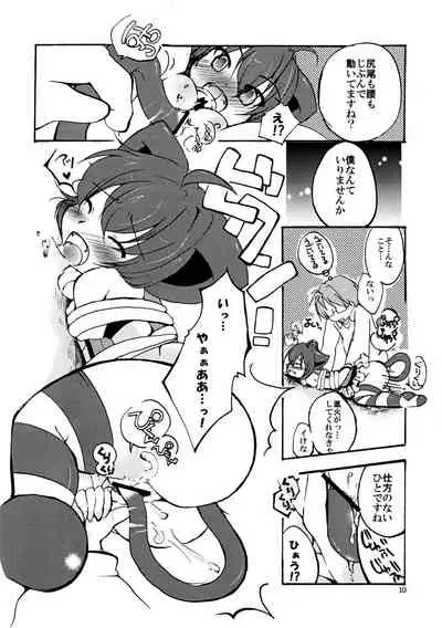 狂乱○X計画