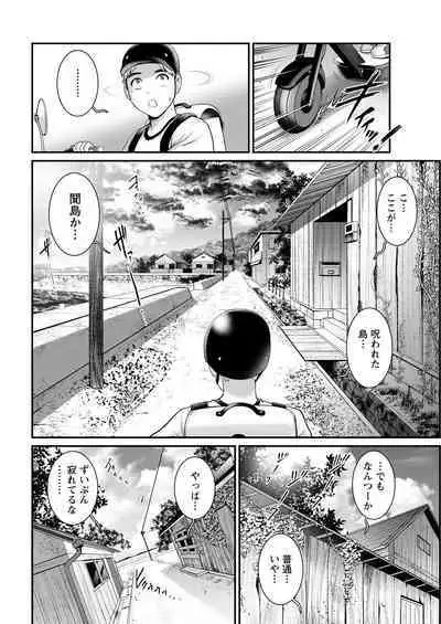 Meshibe no Sakihokoru Shima de Ch. 1-18