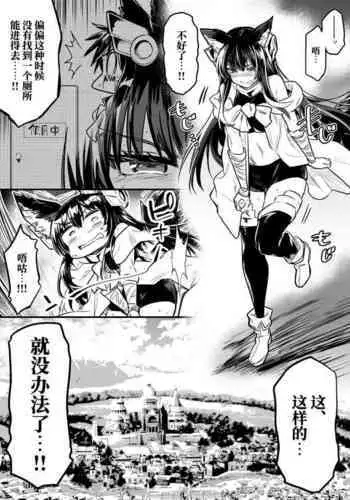 天空中央の矢部君が自他校のパワプロ君の彼女を寝取りまくる話