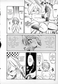 [Karma Tatsurou] Kawaii Otokonoko, Rando-kun no Maki | The Cute Boy, Lando-kun's Chapter (Lucky Kazoku) [English] [q91]