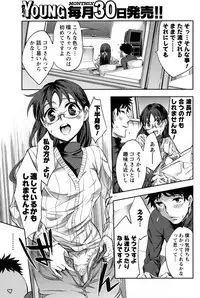 Men's Young 2010-03