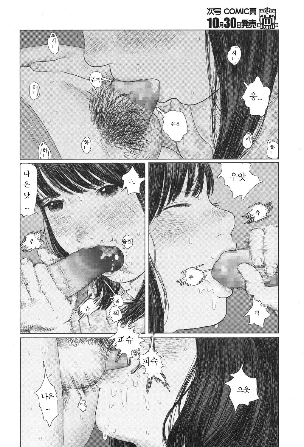 the backseat of she | 그녀의 뒷자리