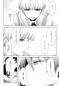 (C85) [edge (ED)] ED no Shin-chara Oniko-san to Juririn Nanayo, ato Asada-san no Eroi Hon.