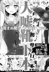 Girls forM Vol. 09