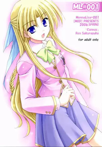 (C70) [MOD (Akiyoshi Ryoutarou)] ML#003 MonnaLisa#003 (Canvas)