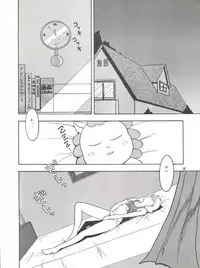 [Mengerekun (Captain Kiesel, Tacchin, Von.Thoma)] POTATO MASHER 4 (Hime-chan's Ribbon)
