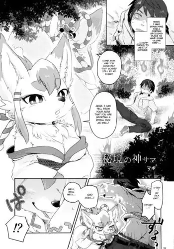 秀志とちょっと昴哀すけべまとめ