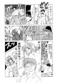 [Anthology] Hinyuu VS Kyonyuu - Shuku! Oppai Gakuen Chichi Faku Shiki - Fechikko VS Series ROUND.3