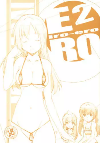 (C73) [MARUARAI (Arai Kazuki)] E-RO2 2007 (Various)